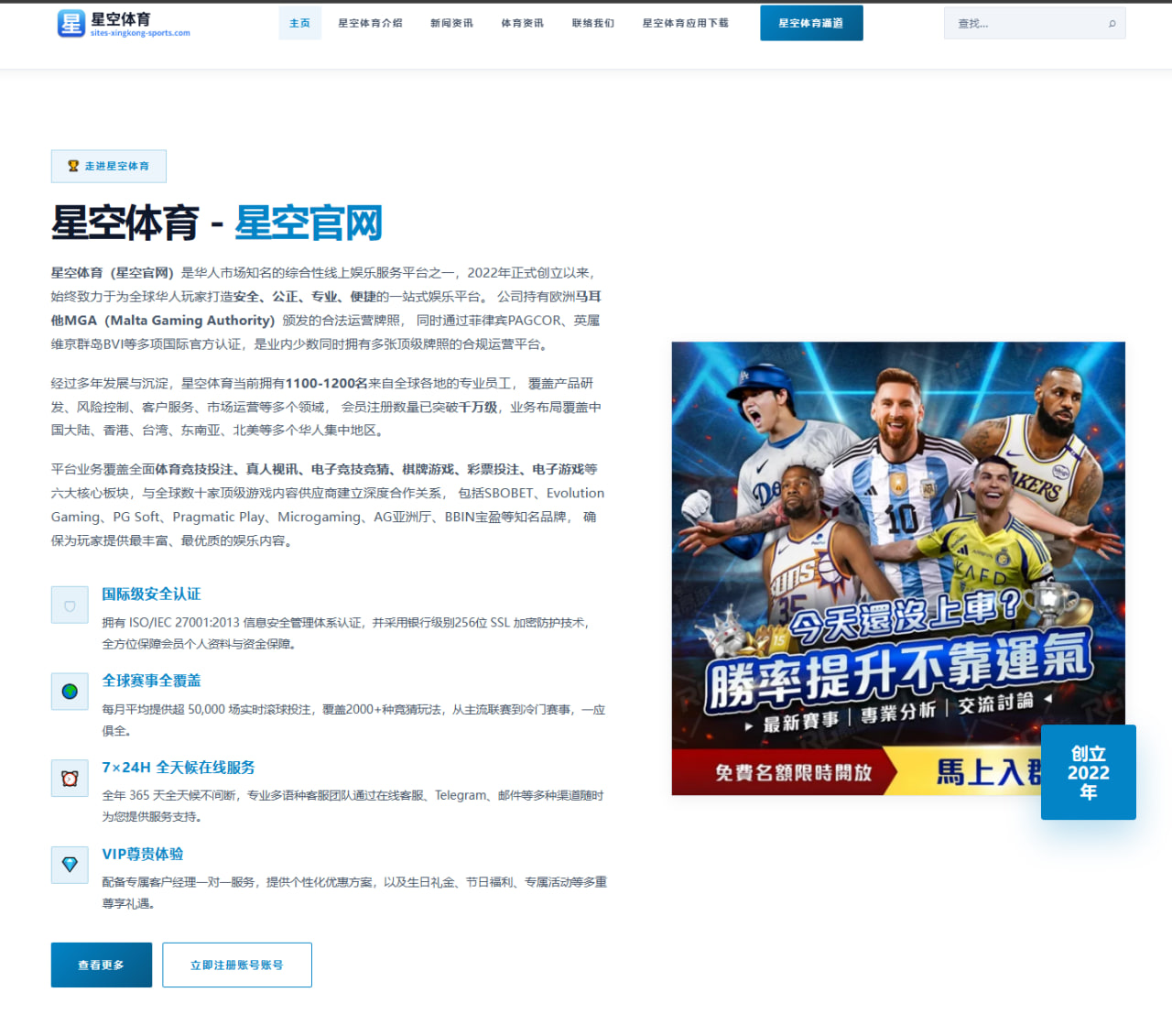 体育赛事中心在线：皇马官方声明：俱乐部无意恩佐，也无意进行此类交易